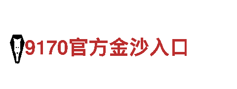 玩转188bet体育官方，玩出创意新风尚！